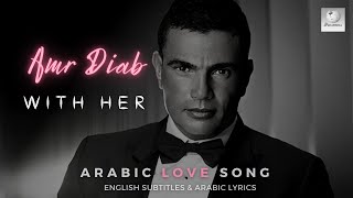 Amr Diab  Wayah  Learn Arabic [upl. by Cato218]