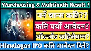 Nepal warehousing ipo results muktinath krishi company IPO Result Himalayan Reinsurance IPO [upl. by Paviour945]