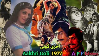 Aakhri Goli 1977 Punjabi Movie  Pakistani Film History  Asiya  Yousuf Khan  Film Review [upl. by Seni]