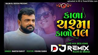 DJ RemixKala Chasma Kalo TalRakesh Barot new song 2023 [upl. by Ocer412]