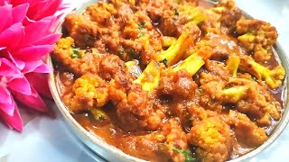 Doi Fulkopi Recipe  Phulkopir Roast In Bangla  Cauliflower Roast  Doi Phulkopi By Ntb Food [upl. by Lyns]