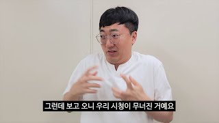 저쪽 시청이 무너졌다고 해서 구경하러 갔죠 [upl. by Va]