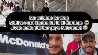 Maa vaishno Devi ka vlog Jeevan mein phli bar McDonald gaye 😂😂 babashyammobilevlog003 arvind007 [upl. by Pearce]