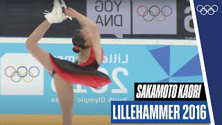 Sakamoto Kaori at the 2016 Youth Olympics  Lillehammer2016 [upl. by Orecul]