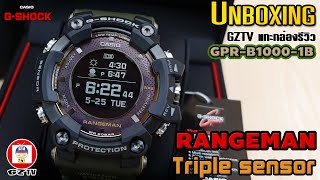 GZTV EP118  UNBOXING GPRB10001B [upl. by Vernor]