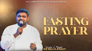 FASTING PRAYER 15122023​​  DAVIDSAM JOYSON  FGPC NAGERCOIL [upl. by Earb]