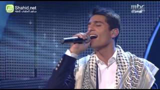 Arab Idol  حلقة نتائج التصويت  محمد عساف [upl. by Cormack]