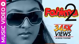 Fahima 2  ফাহিমা 2  Bangla Music Video  Tabiz Faruk [upl. by Anig]