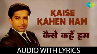 Kaise Kahen Ham  Lyrics  Kishore Kumar  Sharmilee  SD Burman  Old Hindi Romantic Song [upl. by Glanti776]