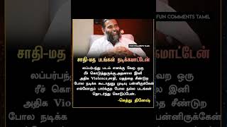 viralnews vijayakanth tamilcinema tamilnews tamilcinemanews [upl. by Nilyak]