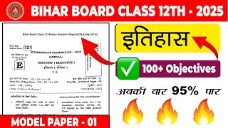 History Class 12 Model Paper 2025 Solution Class01 [upl. by Corty]