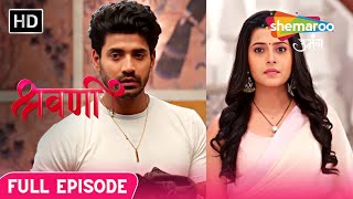 Shravani  Latest Episode  Kya Shivansh Ko Pyaar Hai  Episode 171  Hindi Drama Show [upl. by Yablon776]