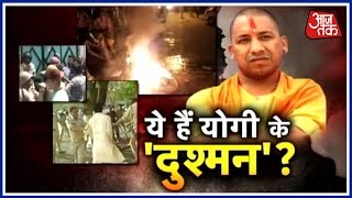 CM Yogi Adityanath On A Powerful Mission in Uttar Pradesh [upl. by Gianna]