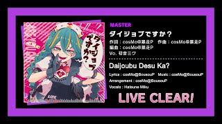 ダイジョブですか？【Daijoubu Desu Ka】  MASTER 34 LIVE CLEAR [upl. by Aemat67]