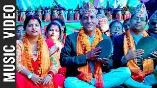 Shree Pasupatinath  Purnakala BC amp Jay Prakash Upreti  New Nepali Chutaka Bhajan 20182075 [upl. by Aihsein356]