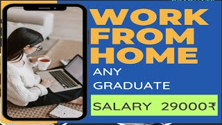 WORK FROM HOME JOBS  WFH JOBS  REMOTE JOBS  LATEST JOBS  OFFCAMPUS DRIVE  HIRING FRESHERS [upl. by Magnus]