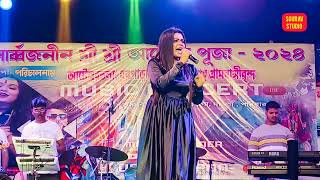 Chele Tor Preme Porar Karon X Kalachan  Live Singing By Dipanwita Goswami  Vallage x Kalachan [upl. by Laeira]