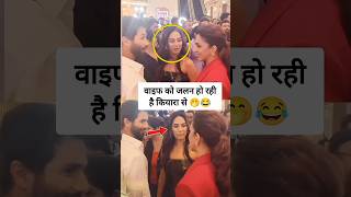 Shahid Kapoors wife Mira jealous of Kiara advani spotted together [upl. by Ieso]