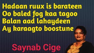 Hadaad ruux is barataan Saynab Cige Heestii Hadaad ruux is barateen Lyrics SaynabCige qaaci [upl. by Luy462]