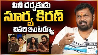 Director Surya Kiran Last Interview  Kalyani  Surya Kiran Latest Updates [upl. by Malloy]