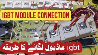 igbt module lagany ka tarika [upl. by Keli632]