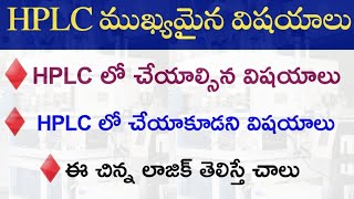 HPLC Dos and Donts explained in Telugu HPLC Explained in Telugu HPLC Important Details in Telugu [upl. by Halle]