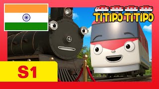 Titipo Hindi Episode l सीजन 1 21 मिस्टर स्टीम का नया काम l टीटीपो टीटीपो हिंदी l Show for Kids [upl. by Guerin]