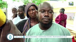 Commission Sociale Recensement amp Suivi Djiounnatounne Li mane Nazamaho Touba 2024 [upl. by Wolpert]