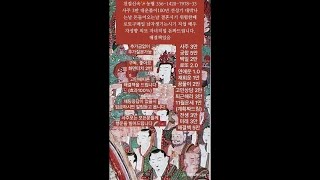 힘들고 지칠때 위로와 해결책을 드립니다 사주 팔자 대운 시험 합격운 금전운 로또 횡재운 건강운 연애운 사업운 대학 친구 불교 이번달운세 취직운 면접 [upl. by Initirb]