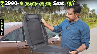 Ventilated Seats for Rs 2990  Must Have Accessories EP  04  Tamil Car Review  MotoWagon [upl. by Ayaros738]