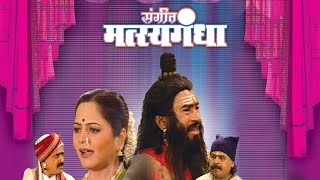 देवाक काळजी रे  Dewak Kalaji Re  Lyrical Video  Ajay Gogavale  Redu  Marathi Movie 2018 [upl. by Aneehsal]