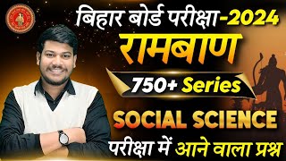 class 10th social science most important objective disha online classes ramban [upl. by Eolhc130]