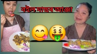 Boil fish and Fride fish recipe  Daily vlogs priyamilidu7zl [upl. by Ellerret545]