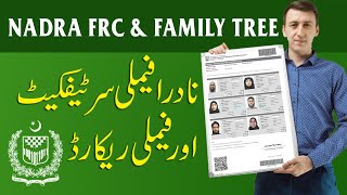 how to verify NADRA FRC and Family Tree [upl. by Inar]