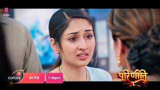 Will Neeti Become Trouble For Pari  Parineetii [upl. by Arotahs]