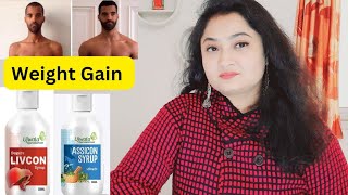 खूब वजन बढ़ेगा🔥 Livcon syrup review  Livcon Syrup Use for Weight Gain  medicine for weight gain [upl. by Enoval]