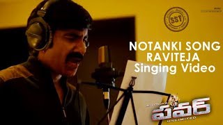 Notanki Notanki Song  Power Movie  Raviteja Hansika Motwani Regina Cassandra [upl. by Oirram]