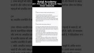 Class 12Th Nios Tma Political science hindi medium Political science hindi me Tma Nios12 Shorts [upl. by Annerb]