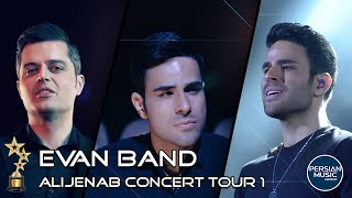 Evan Band  Alijenab Concert Tour 1  ایوان بند  تور کنسرت عالیجناب قسمت 1 [upl. by Spillihp]