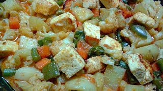 নিরামিষ পাঁচমিশালী পনির সব্জি  Dhaba Style Mixed Paneer Vegetables  Niramish Mixed Paneer Sabzi [upl. by Llyrpa]