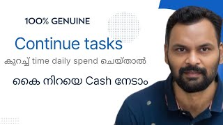 Unlimited Task നല്ല Earnings [upl. by Dragoon]