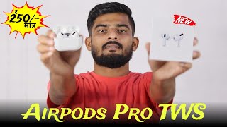 Airpods Pro TWS Unboxing And Review in Hindi  Budget TWS Rs250  Apple Airpods Clone Wireless TWS [upl. by Millian]