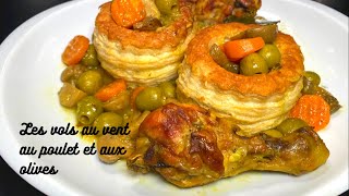 LES VOLS AU VENT AU POULET ET AUX OLIVES RECETTE EXPRESS FACILE ET DÉLICIEUSE IDÉALE POUR LE RAMADAN [upl. by Eudora]