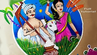 Farmer rangoli for Pongal Pongal kolam  full tutorial [upl. by Aronoff]