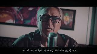 William Coomberအမ်က္မေျပ ေနမဝင္ေစနဲ႔။အေျချပဳက်မ္း မသာဲ ၄း၂၇။ [upl. by Inimod301]