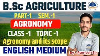 FUNDAMENTALS OF AGRONOMY CLASSES BSc AGRICULTURE ENGLISH MEDIUM  AGRONOMY amp ITS SCOPE [upl. by Sordnaxela]