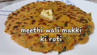 Meethi wali makki ki roti Celebrating Life PoojaquotsWay [upl. by Sirad]