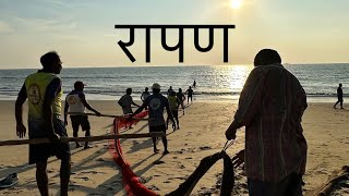 Raapan Shoot  Devbag Beach  Sindhudurg  Maharashtra [upl. by Ocirema]