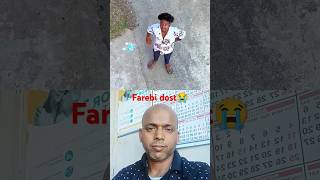 Farabi dost 😭 realfoolscomedy foolcomedy love mcstan explore vikramcomedyvideo realfools fun [upl. by Slocum332]