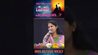 ఈ రోజుల్లో ప్రేమ ఎలా ఉందంటే  Short Message by Blessie Wesley Garu JohnWeslyMinistries john [upl. by Glaser]